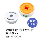 6月発売開始
