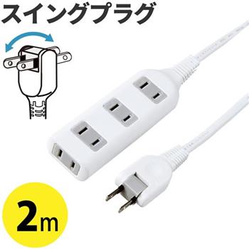 8月 入荷