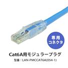 日立金属 Cat.6より線LANケーブル 200m - その他