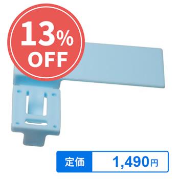 【受注後取寄】光ケーブルマーカー(ブルー)