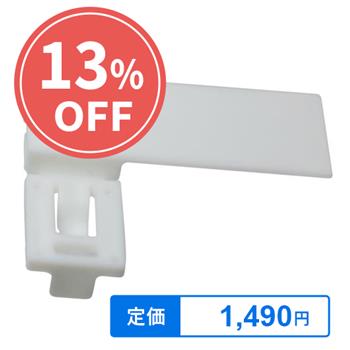 【受注後取寄】光ケーブルマーカー(ホワイト)