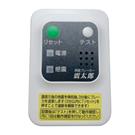 感震ブレーカー(専門工事不要、簡単設置)