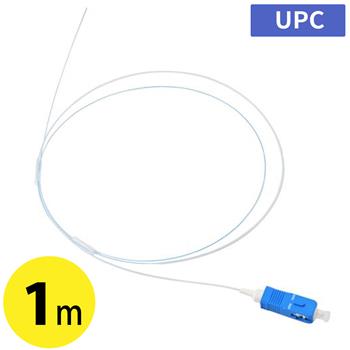 UPC 光ピッグテール SC