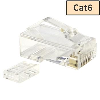 Cat6RJ45コネクタ ヘの字ラッチ　より線・単線共用