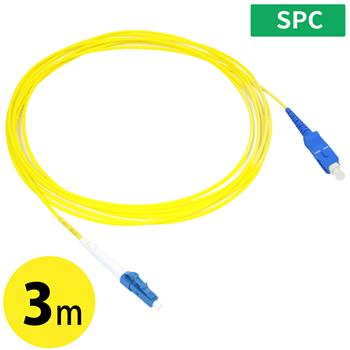 LC-SC 光変換ケーブル 3m