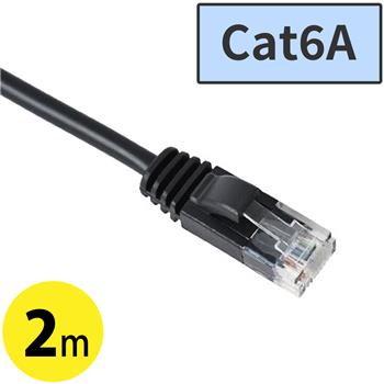 Cat6AスリムLANケーブル 2m　ブラック