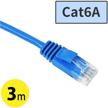 Cat6AスリムLANケーブル 3m　スカイブルー