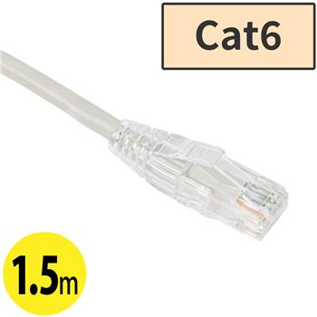 Cat6 LANケーブル 1.5m ライトグレー