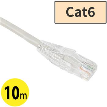 Cat6 LANケーブル 10m ライトグレー