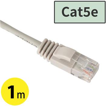 Cat5eスリムLANケーブル 1m