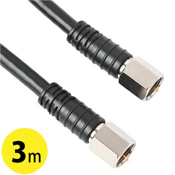 【HS登録】 FFコネクタ付TVケーブル 3m ブラック