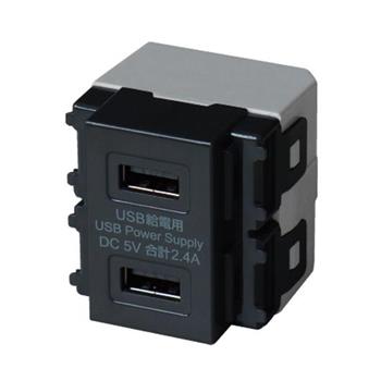埋込USB給電用コンセント C+Aタイプ (ブラック)