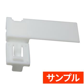 『サンプル』 光ケーブルマーカー (ホワイト)
