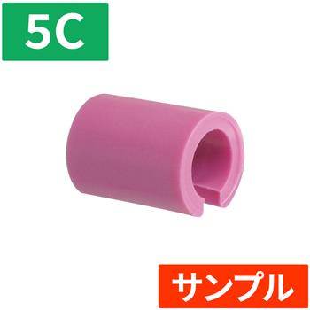 『サンプル』5C耐候ケーブルマーカー (ピンク)