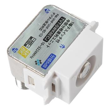 【在庫限り】【HS登録】 1端子スイッチ付中間分岐直列ユニット 6dB