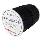 クレモナ紐 200m  SOLID CABLE オンラインショップ