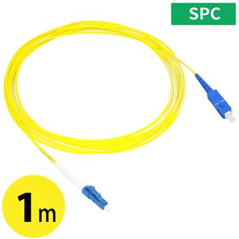 LC-SC 光変換ケーブル 1m