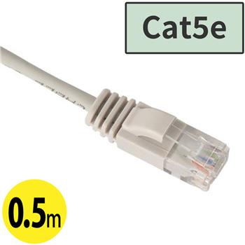 Cat5eスリムLANケーブル 0.5m