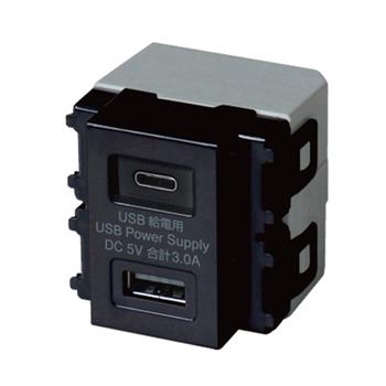 埋込USB給電用コンセント C+Aタイプ (ブラック)