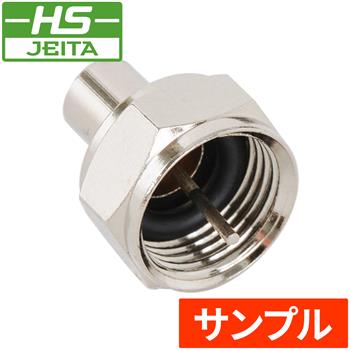 『サンプル』【HS登録】 ダミー抵抗