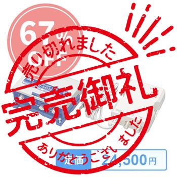 【在庫限り】BS・CS・UHFブースタ (電源分離 利得切換)