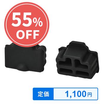 RJ45 LAN端子キャップ