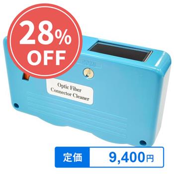 光コネクタ カセットクリーナー