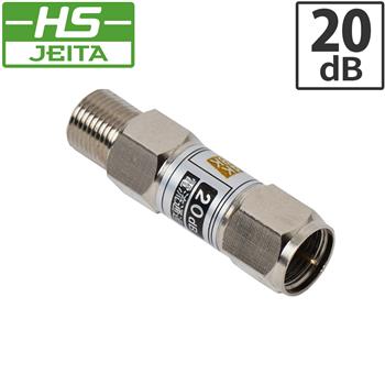 【HS登録】 電通アッテネータ 20dB