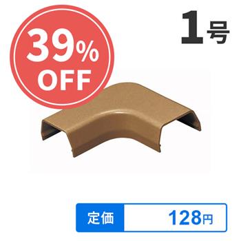 プラモール1号 (曲ガリ) ブラウン