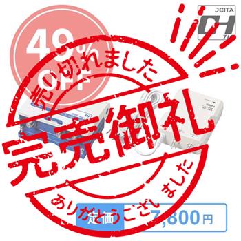 【在庫限り】UHFブースタ (電源分離 利得切換)