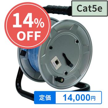 【在庫限り】ドラムLAN延長ケーブル