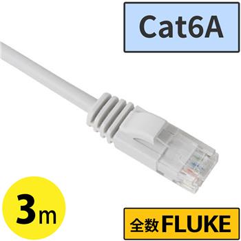 Cat6AスリムLANケーブル 3m　ライトグレー
