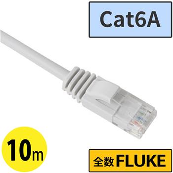 Cat6AスリムLANケーブル 10m　ライトグレー