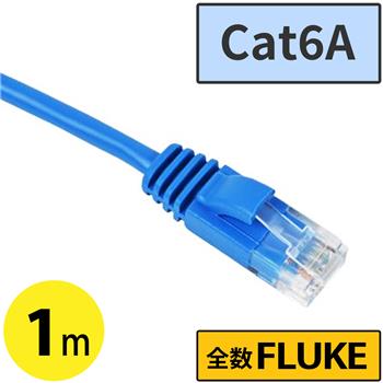 Cat6AスリムLANケーブル 1m　スカイブルー
