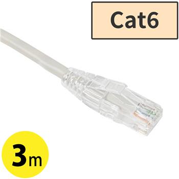 Cat6 LANケーブル 3m ライトグレー