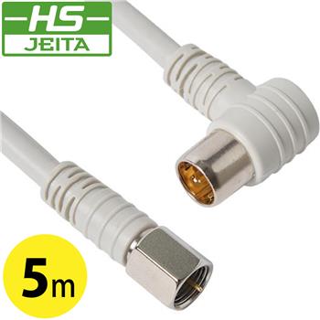 【HS登録】 FSLコネクタ付TVケーブル 5m