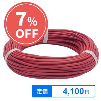 【直送品】保護チューブ 50m (レッド)