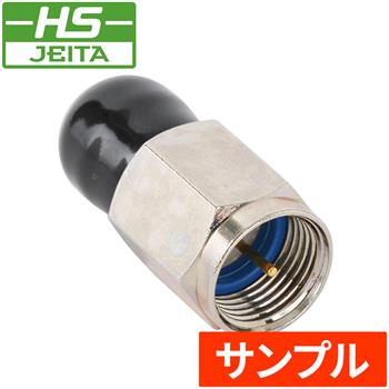 『サンプル』【HS登録】 キャップ付ダミー抵抗 ブラック