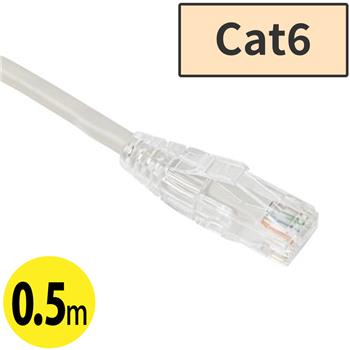 Cat6 LANケーブル 0.5m  ライトグレー
