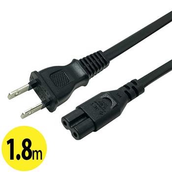 メガネ型電源コード