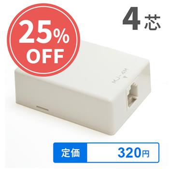 4芯電話用ローゼット ネジ止め 1個口