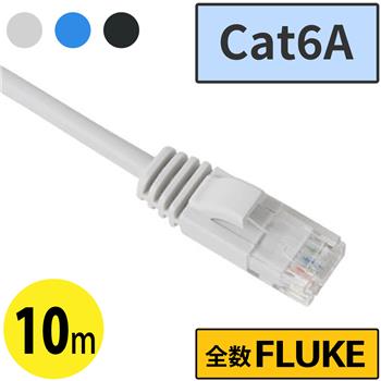 Cat6AスリムLANケーブル 10m　ライトグレー