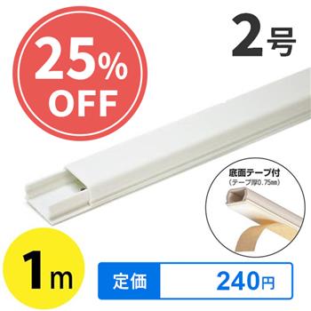 【受注後取寄】プラモール2号 ホワイト