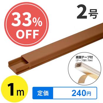 【受注後取寄】プラモール2号 ブラウン