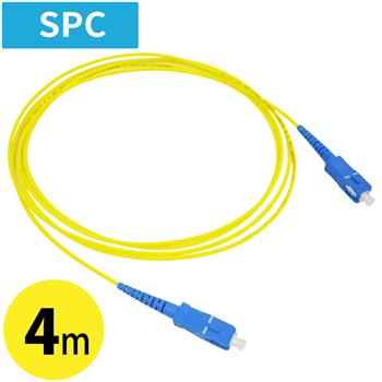 両端SCコネクタ SPC光ケーブル 4m