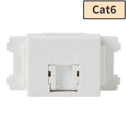 Cat6 LANモジュラージャック