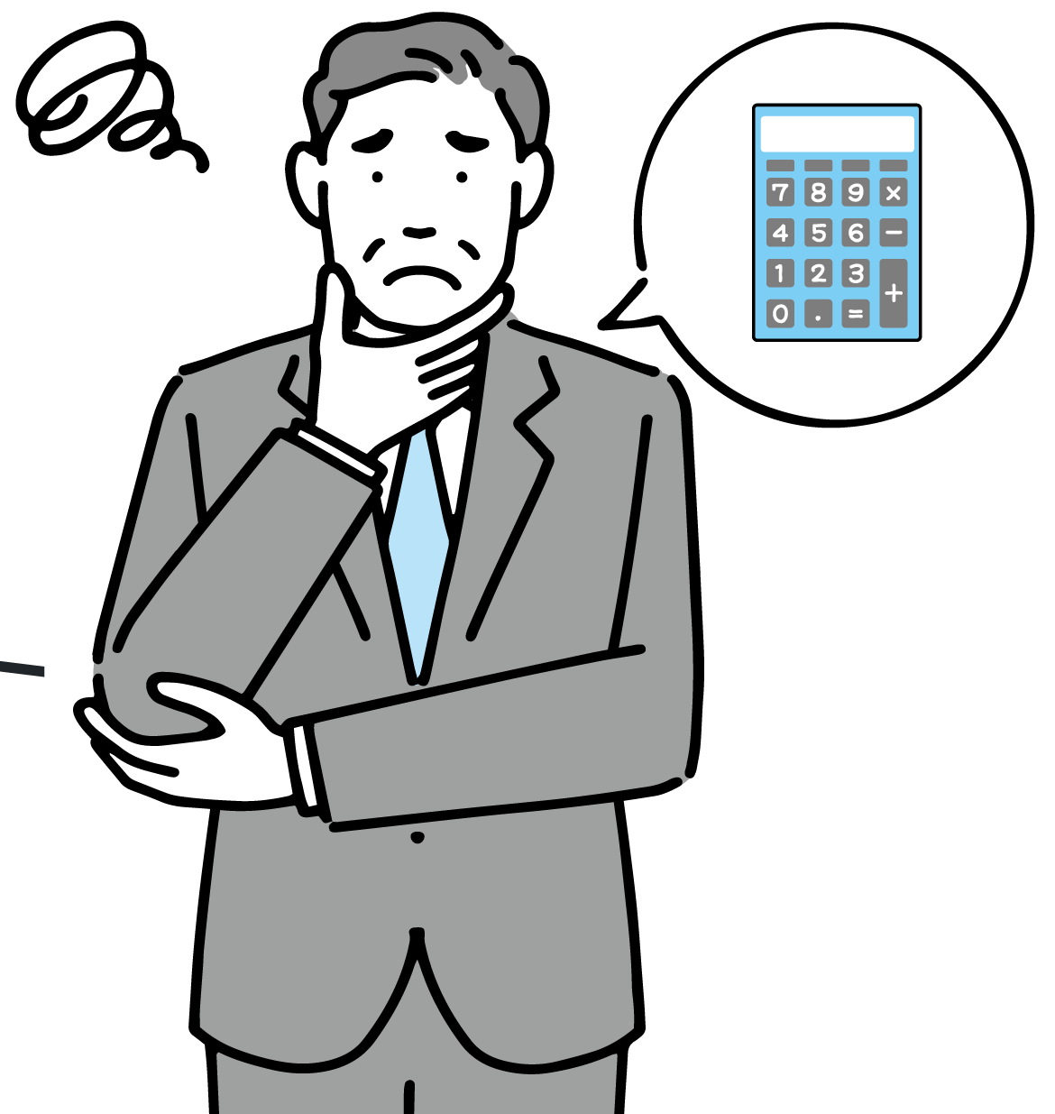 在庫不足による「利益減少」の悲劇