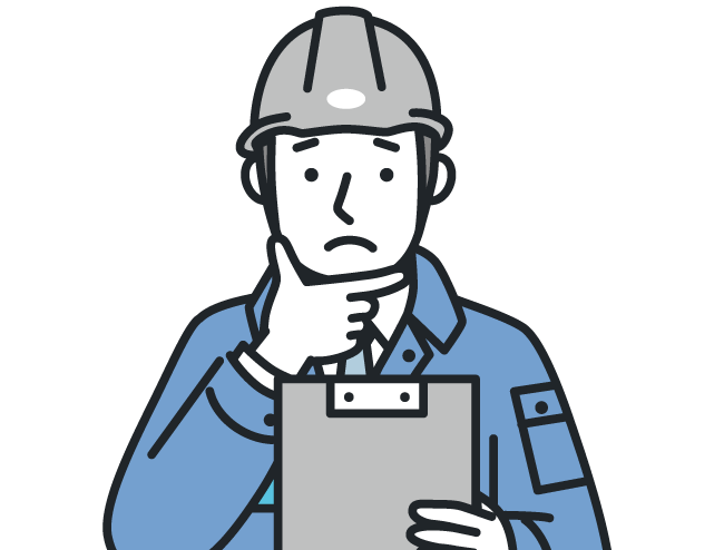 「規格違い」で現場作業がストップ